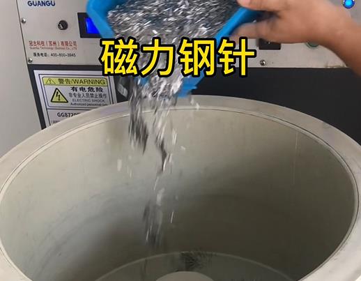 九所镇不锈钢箍用钢针